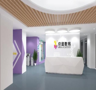 合肥京誉教育