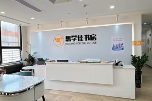 合肥思学佳教育